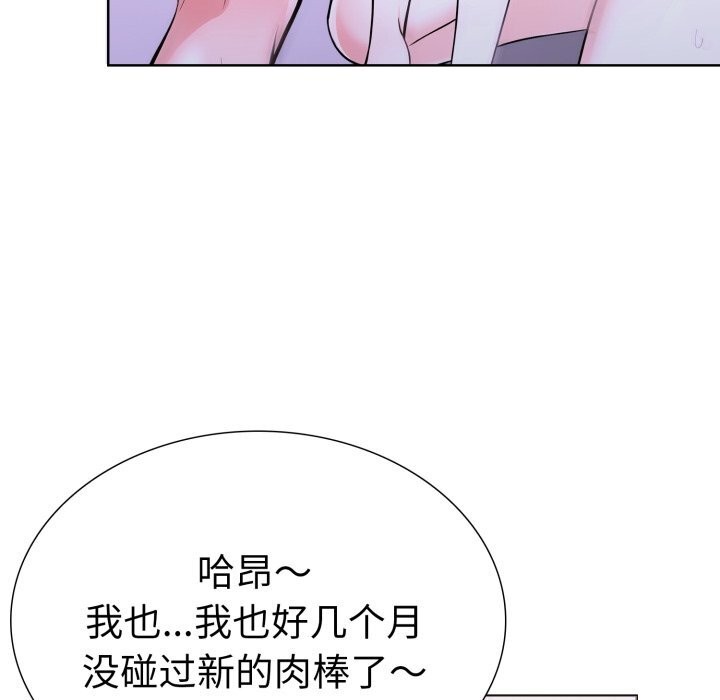 走不出的房间：第二季第18話