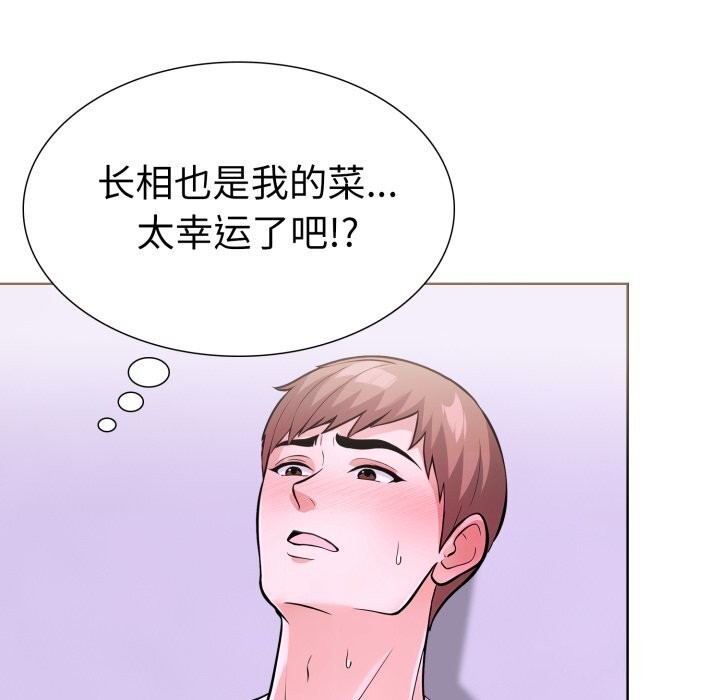 走不出的房间：第二季第18話