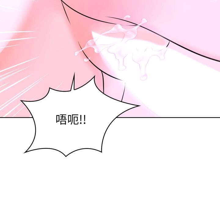 走不出的房间：第二季第18話