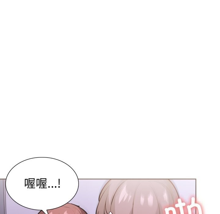 走不出的房间：第二季第18話