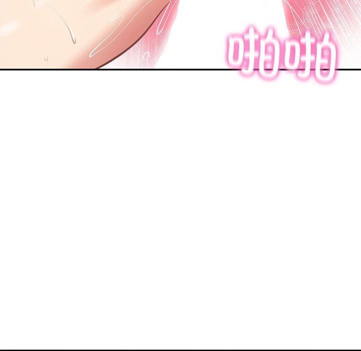 财阀家的女婿第9話