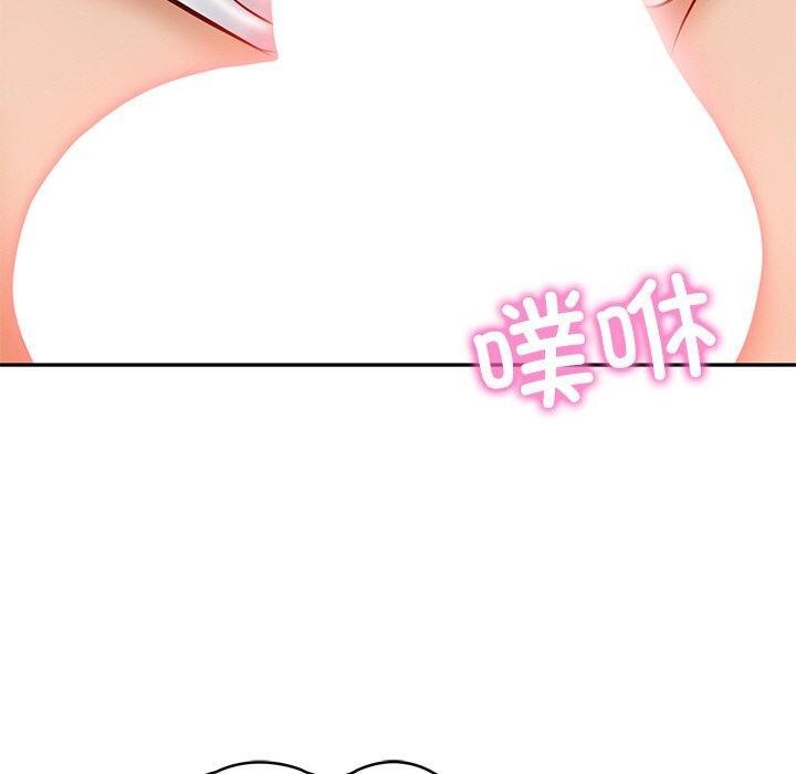 财阀家的女婿第9話