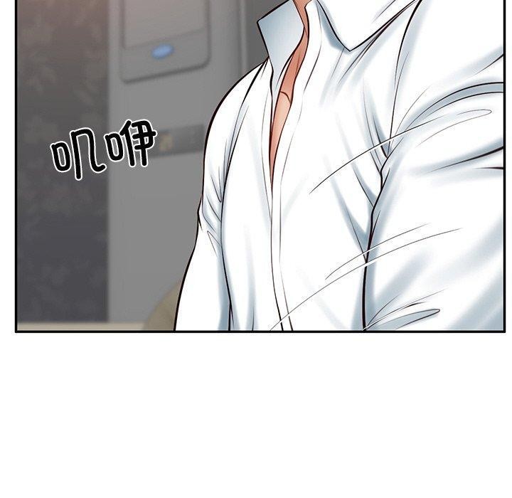 财阀家的女婿第9話