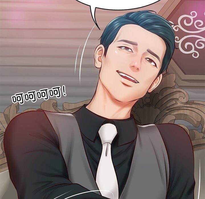 财阀家的女婿第9話