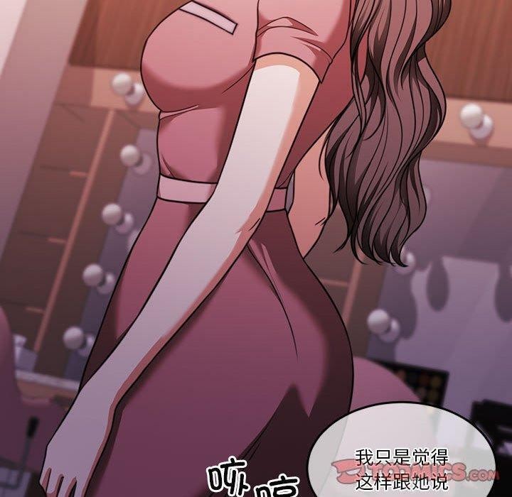 怀孕契约第14話