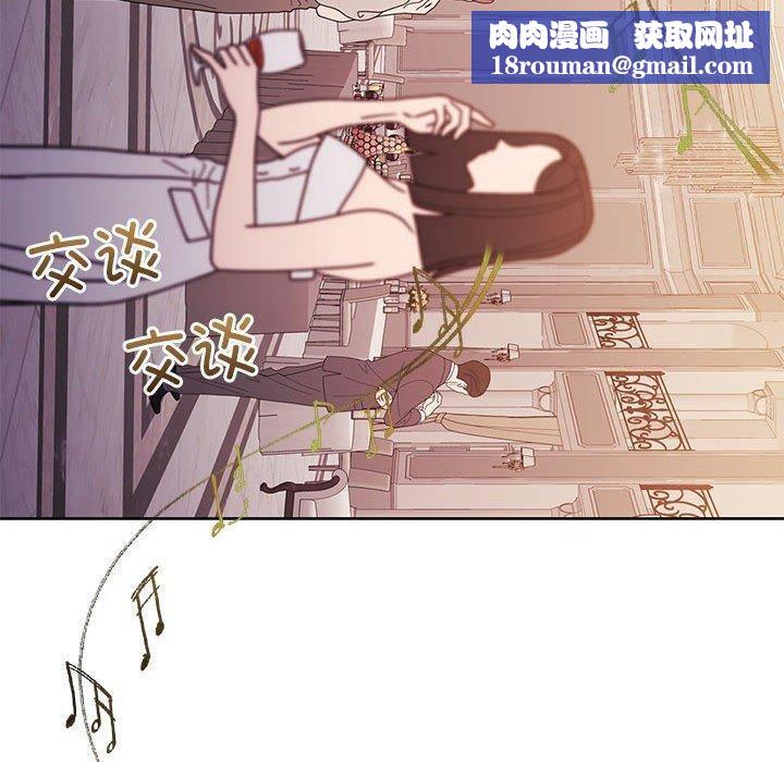 怀孕契约第14話