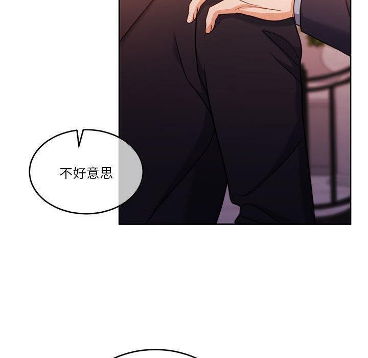 怀孕契约第14話