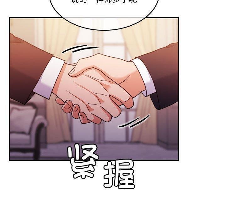 怀孕契约第14話