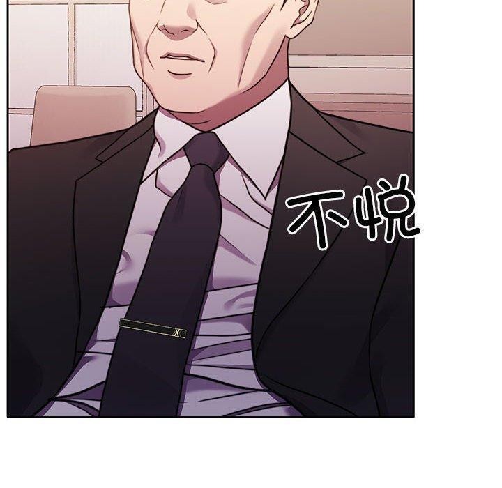 怀孕契约第14話