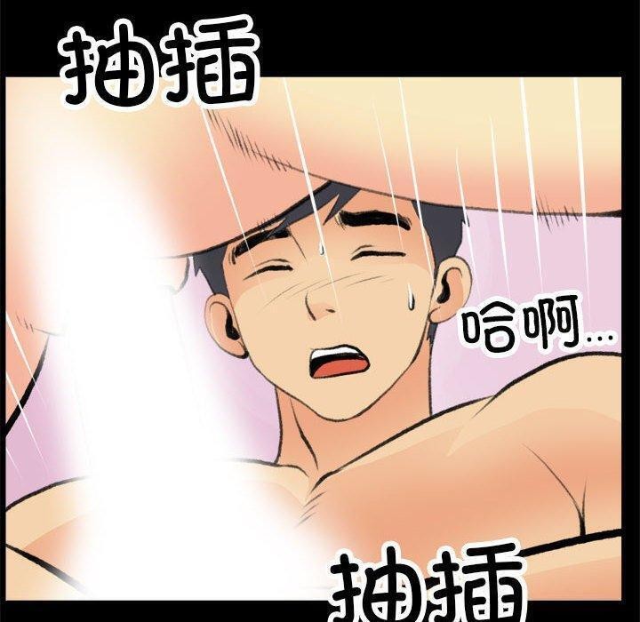 撩妹笔记本第17話