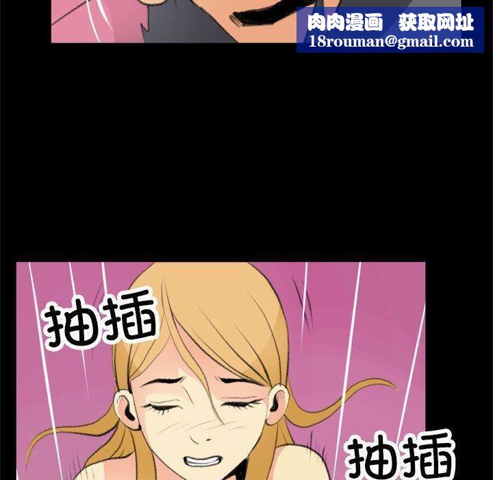 撩妹笔记本第17話