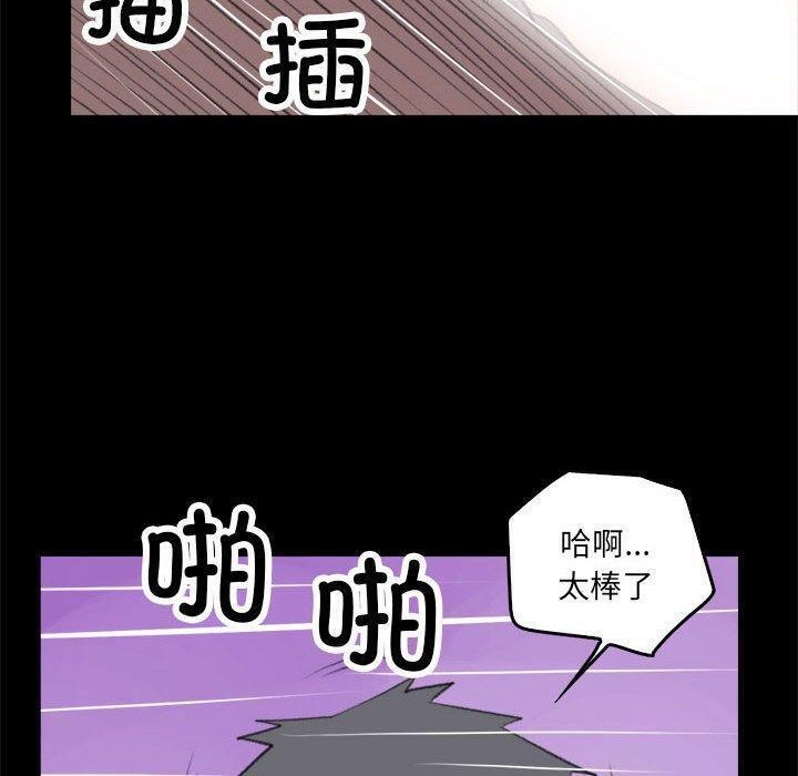 撩妹笔记本第17話