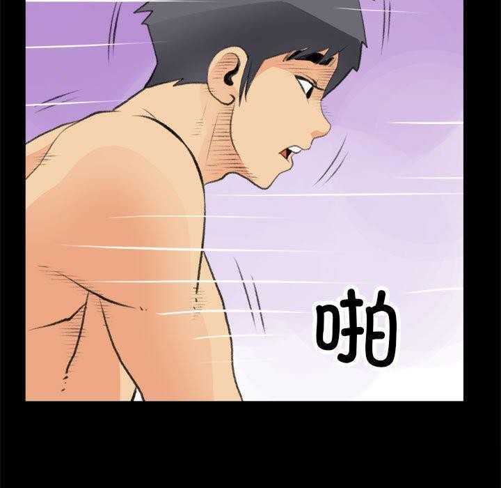 撩妹笔记本第17話