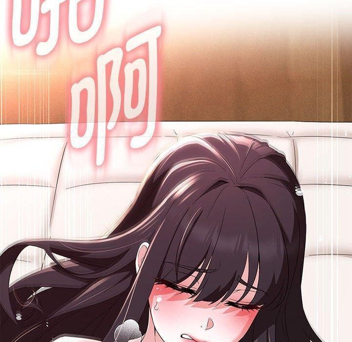 嫁入豪门的老师第38話