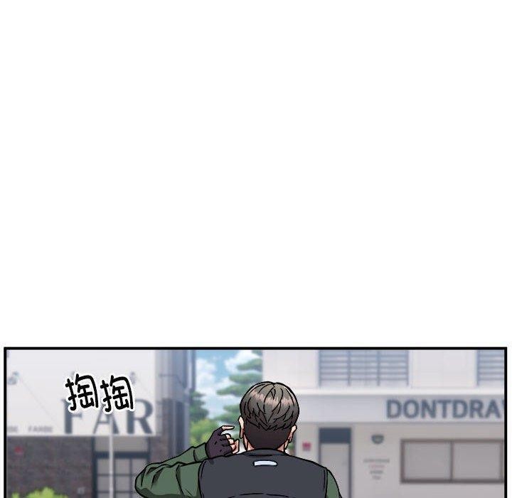 新都市外卖员第26話