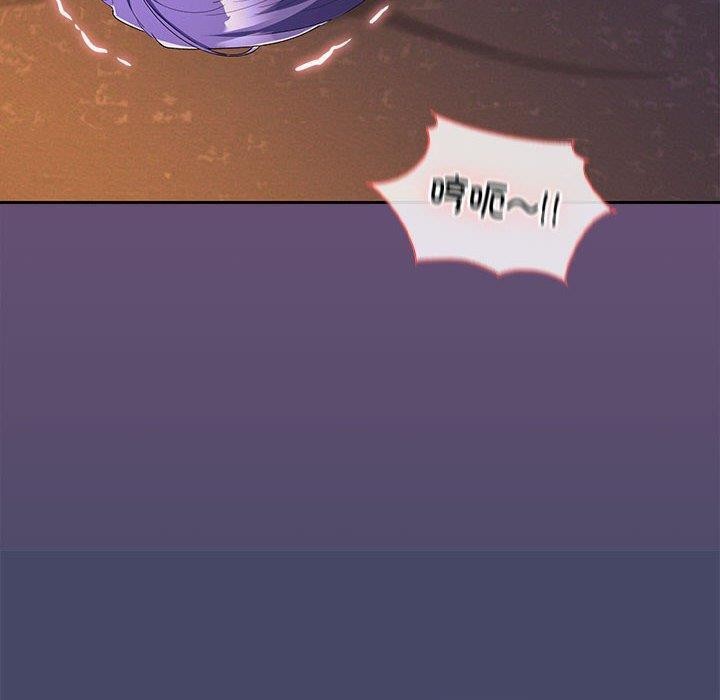 在公司偷偷爱第32話