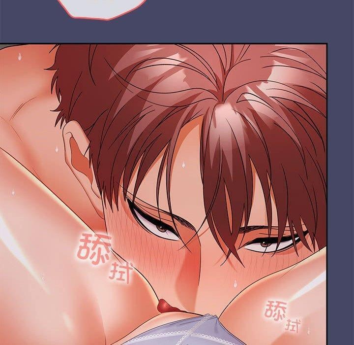 在公司偷偷爱第32話