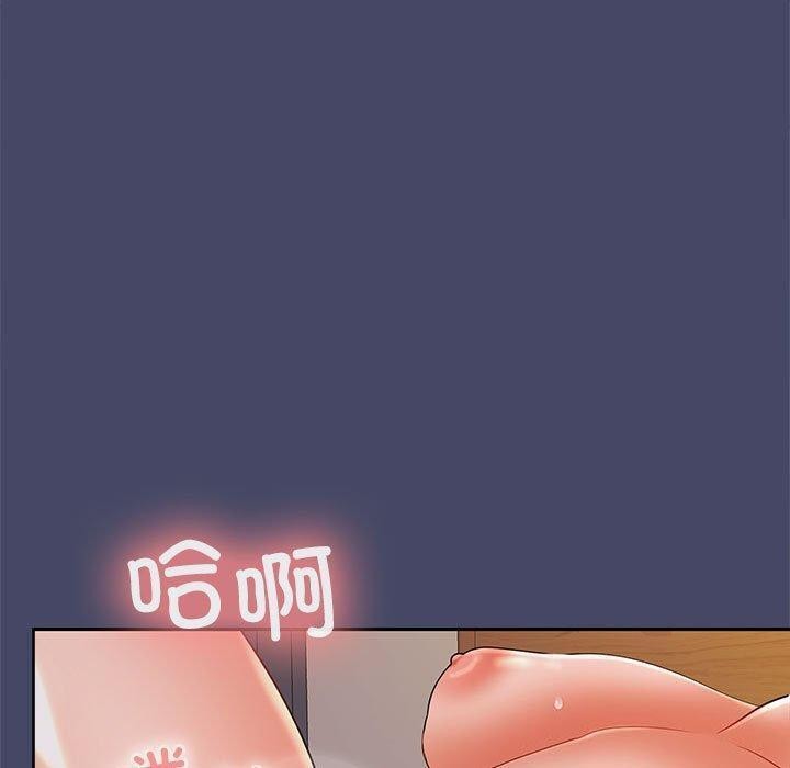 在公司偷偷爱第32話