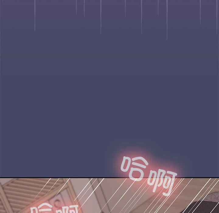 在公司偷偷爱第32話