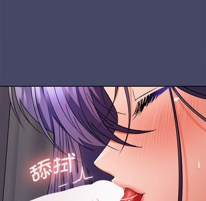 在公司偷偷爱第32話