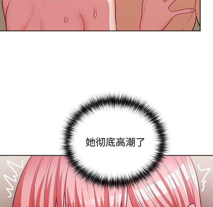 这公司归我了第31話