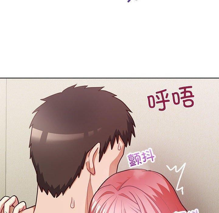 这公司归我了第31話