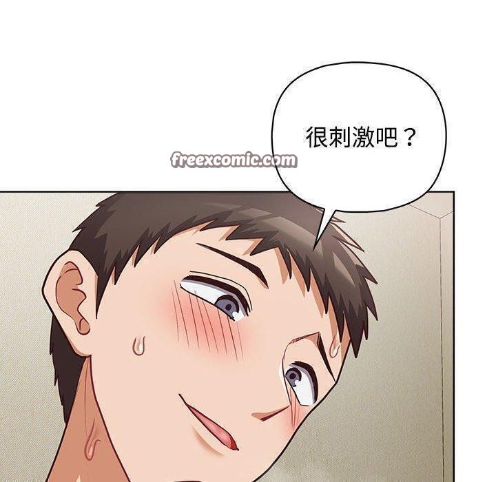 这公司归我了第31話