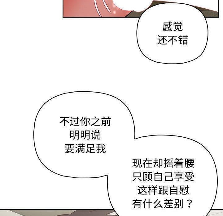 这公司归我了第31話