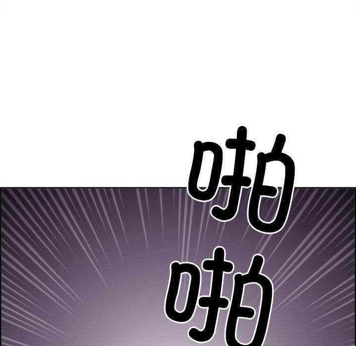 最強男人第3話