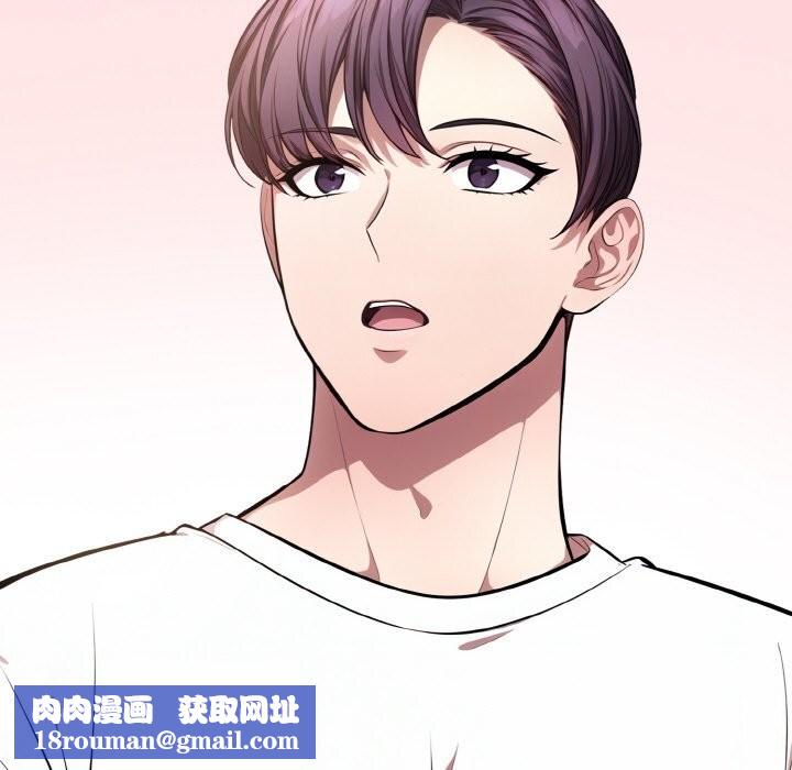 爱上按摩师第5話