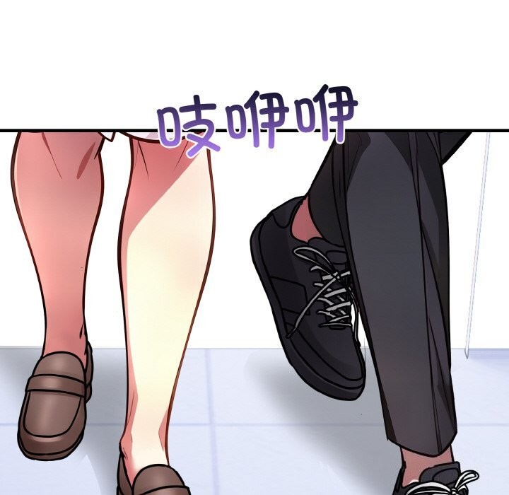 爱上按摩师第5話