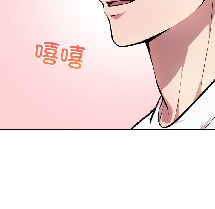 爱上按摩师第5話