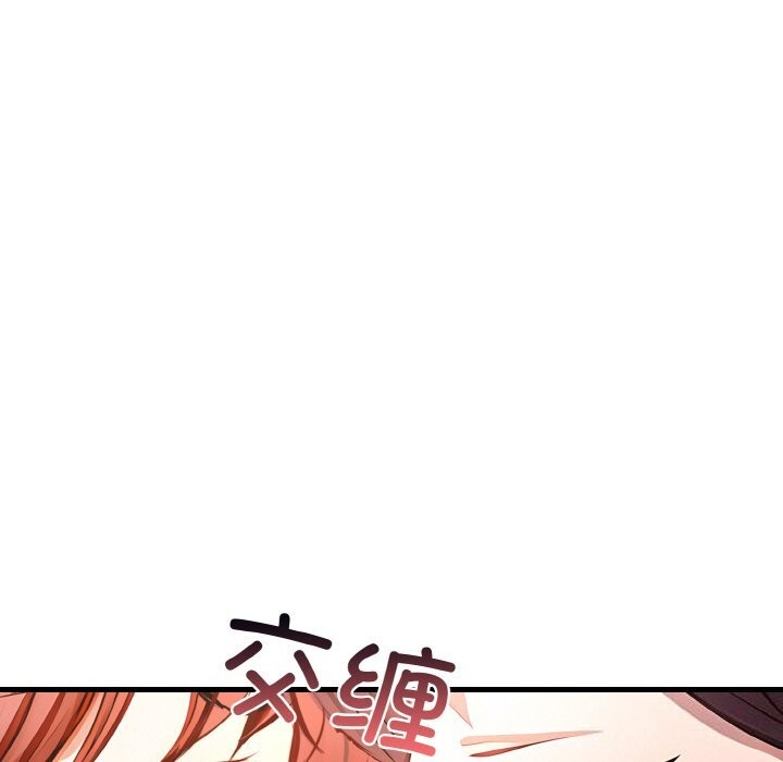 爱上按摩师第6話