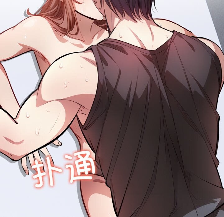 爱上按摩师第6話