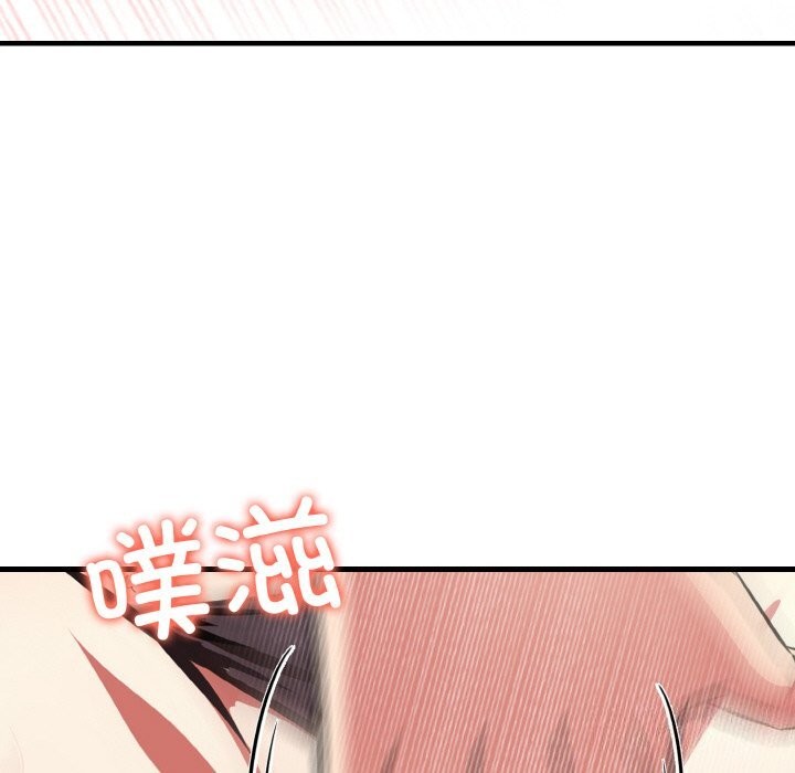 爱上按摩师第6話