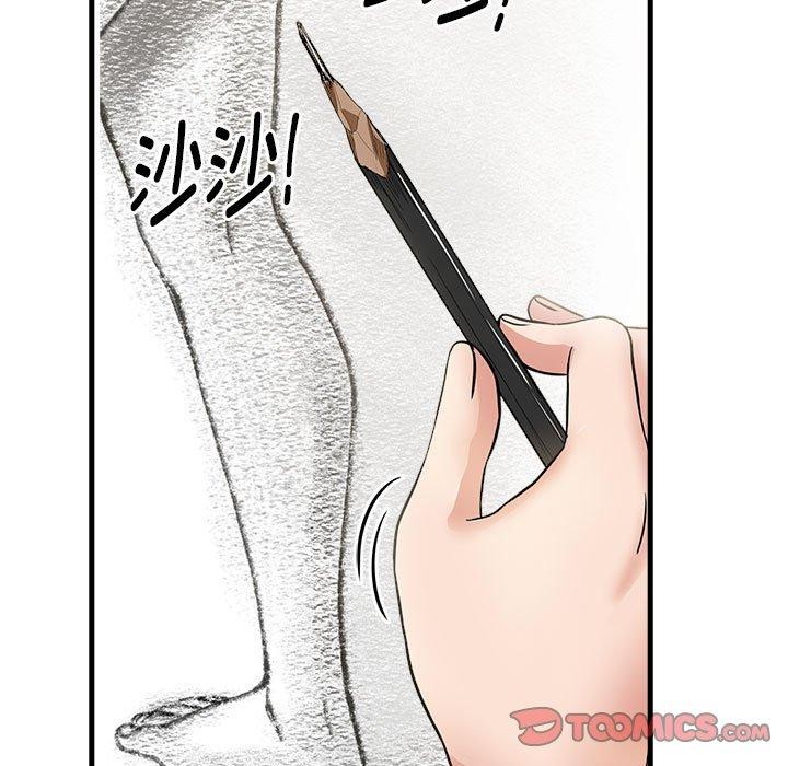 为毕业献身第4話