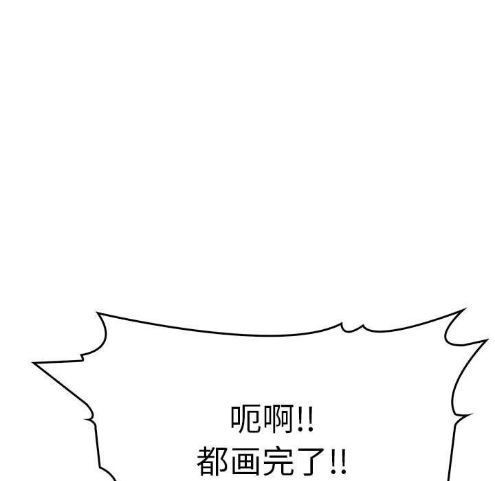为毕业献身第4話