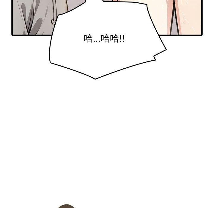 为毕业献身第4話