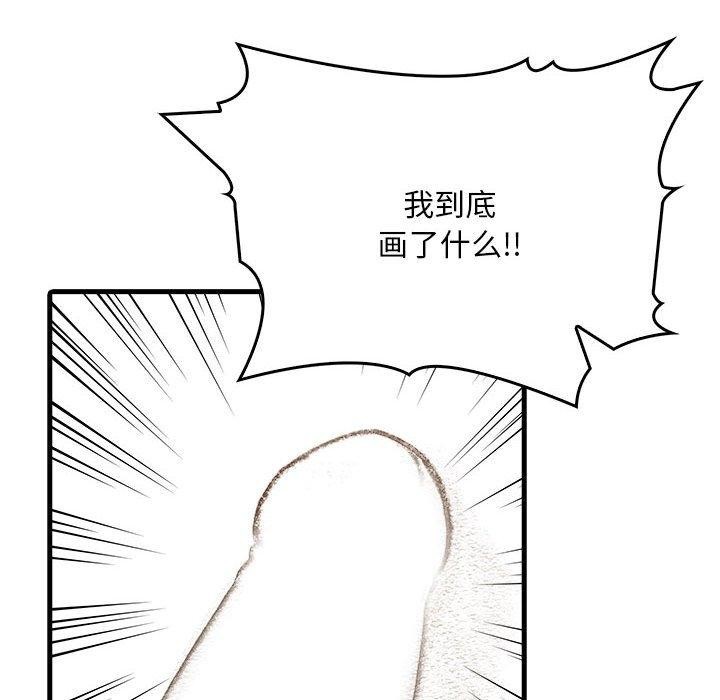 为毕业献身第4話