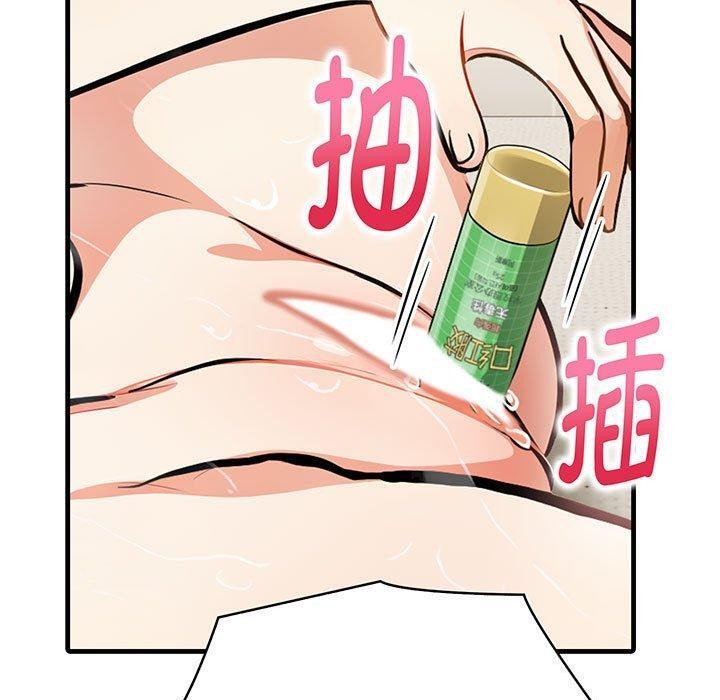 為畢業獻身第5話