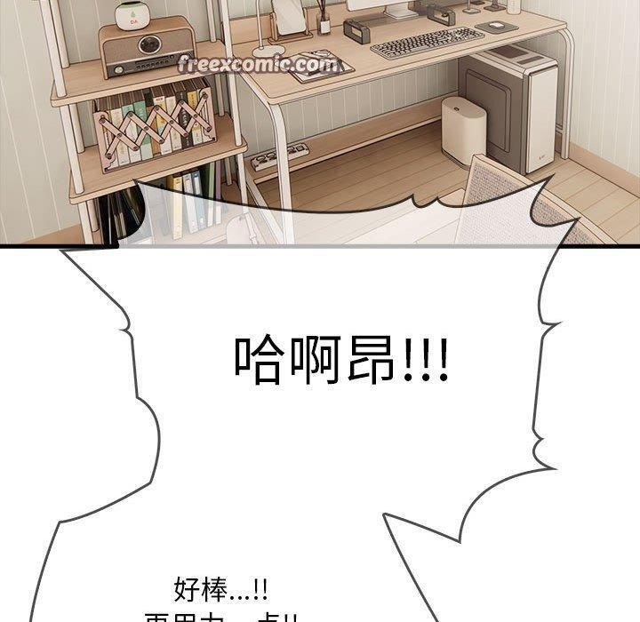 为毕业献身第5話