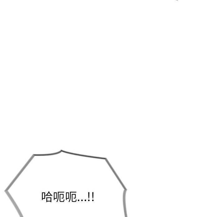 为毕业献身第5話