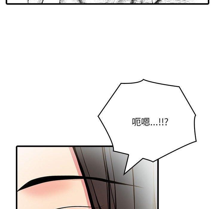 為畢業獻身第5話