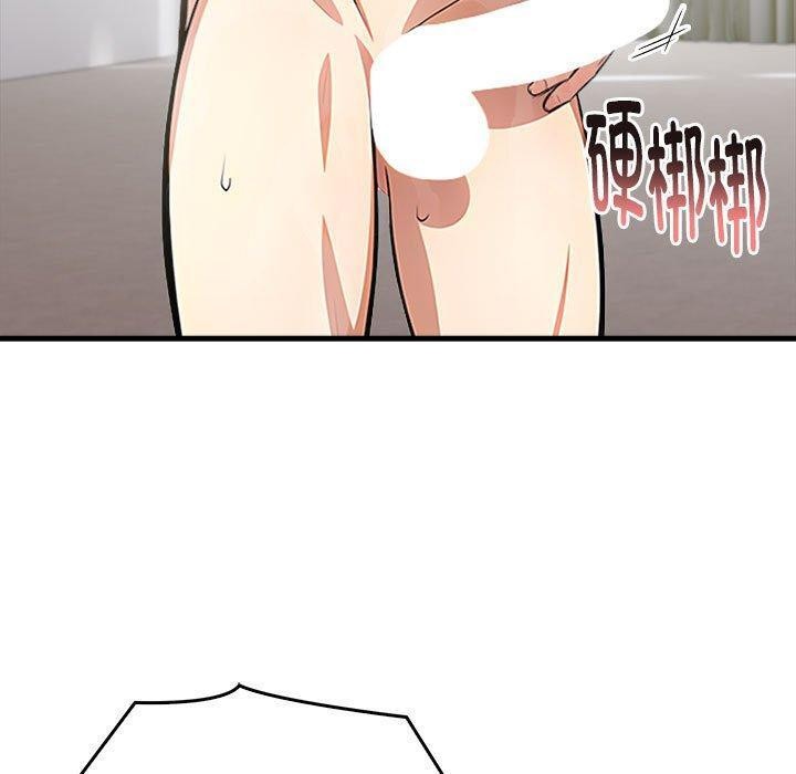 为毕业献身第5話