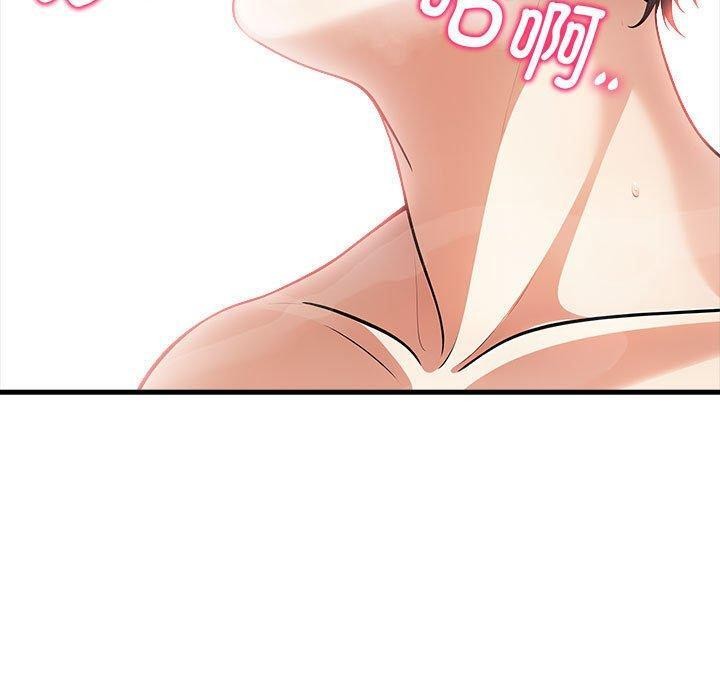 为毕业献身第5話