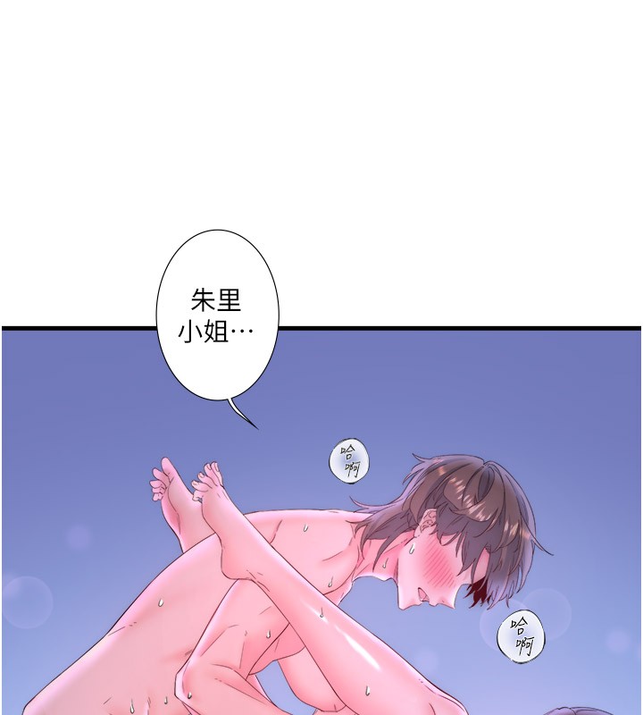 秘密温泉:混汤旅馆第9話-奮發向上的學生