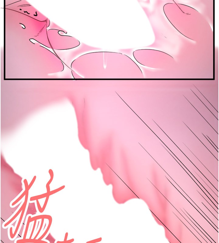 秘密温泉:混汤旅馆第9話-奮發向上的學生