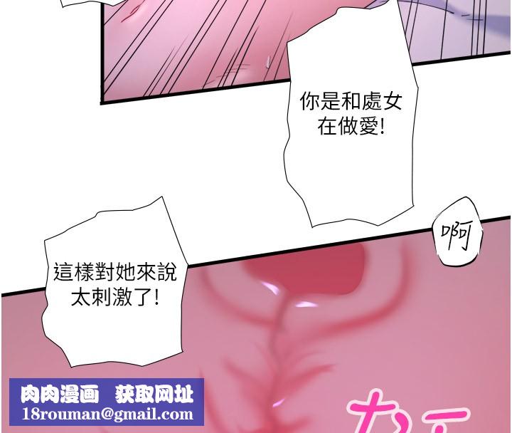 秘密温泉:混汤旅馆第9話-奮發向上的學生