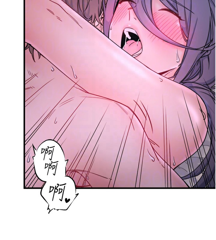 秘密溫泉:混湯旅館第9話-奮發向上的學生