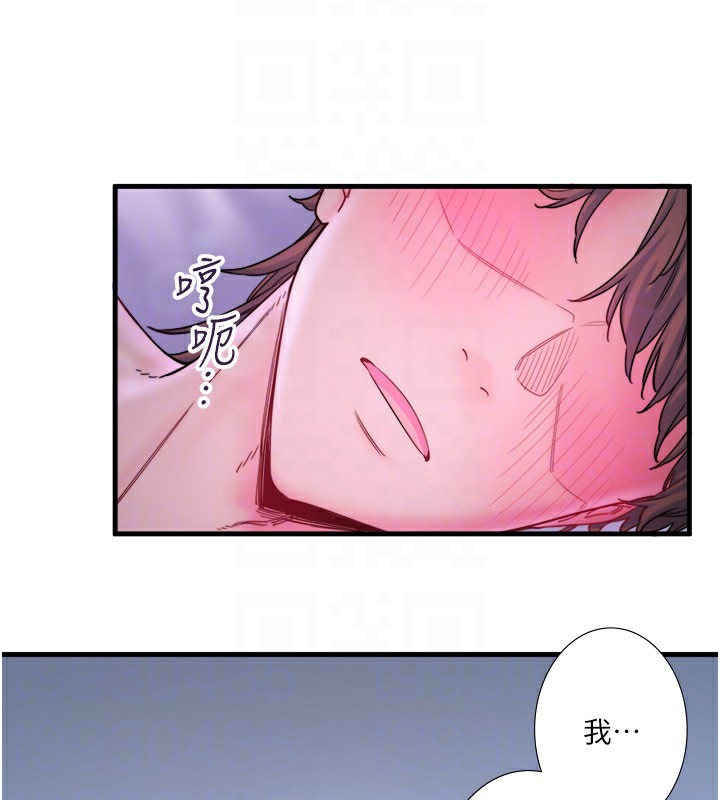 秘密温泉:混汤旅馆第9話-奮發向上的學生